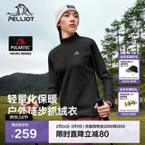 伯希和（Pelliot）[P系列]Polartec抓绒衣女秋防风冲锋衣内胆摇粒绒外套12331004黑S