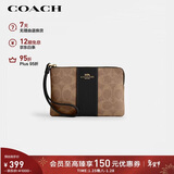 蔻驰（COACH）【品牌直供】女士小号手拿包手腕包棕黄色 CW854 新年情人节礼物