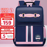 第九城堡Vnine City书包小学生1-3年级超轻减负儿童书包女生护脊双肩背包
