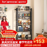 溢彩年华置物架收纳洞洞板网格书架储物货架子免打孔立式墙面收纳架6860黑