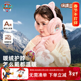 汪汪队立大功儿童保暖耳罩毛绒护耳+儿童围巾保暖围脖卡通加厚脖套 粉色套装