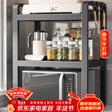 美厨物语置物架台面微波炉置物架可伸缩烤箱架子家用多层厨房收纳架