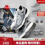 卡帕（Kappa）男鞋冬季运动鞋子男款增高厚底老爹鞋休闲跑步鞋男  奥运灰 42.5