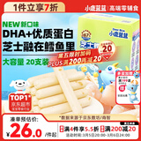 小鹿蓝蓝 无污染海洋鳕鱼肠 芝士味  宝宝零食儿童零食加DHA鳕鱼肉肠 300g