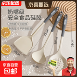 食品级耐高温硅胶铲锅铲不粘锅专用炒菜铲子套装全套家用硅胶汤勺 【锅铲+汤勺+漏勺】食品级硅胶丨不伤锅丨无异味
