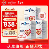 拜耳One A Day水晶鱼油95%DHA高纯度omega3成人60粒呵护心脑眼 降血脂 【3盒周期装】顶配红心鱼油 60粒*3盒