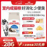 皇家成猫 室内长毛猫 ILH35 通用粮 1-7岁 4.5KG