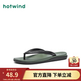 热风男鞋拖鞋沙滩拖鞋男士时尚舒适百搭居家简约青年夹脚人字拖 75黑绿 40