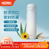 膳魔师（THERMOS）保温杯不锈钢水杯儿童男女士杯子车载水杯新年礼物定制团购JNL 【热卖推荐】渐变冰川蓝 500ml