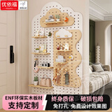 优依福洞洞板置物架实木可定制免打孔层架墙面装饰收纳架玄关多功能隔板 尺寸支持定制【详情找客服】