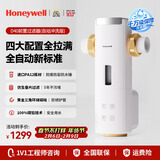 霍尼韦尔（Honeywell）全自动定时反冲洗 前置过滤器 10T超大通量 压力表监控厨下净水器排行前十名厨房家用万向安装 D40