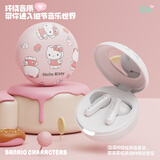 辰风三丽鸥蓝牙耳机半入耳式无线耳机女士久戴不痛超长续航女生可爱生日礼物适用苹果华为 SR12凯蒂猫