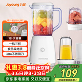 九阳（Joyoung）榨汁料理机 多功能易清洗家用1升搅拌机 打米糊果汁机婴儿辅食机 三杯配置L10-L191