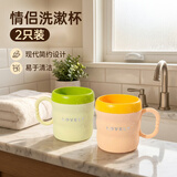 JAJALIN高颜值加厚洗漱口杯北欧风竹节牙刷杯套装防摔耐用情侣款学生牙缸