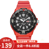 卡西欧(CASIO)学生运动手表男 简约防水儿童表日期星期树脂皮带手表 MRW-200HC-4B
