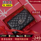 viney斜挎包包女包牛皮链条包轻奢单肩包生日新年礼物送女友老婆 【黑色定制礼盒】实用洋气品牌小方包