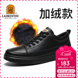 老人头（LAORENTOU）男鞋皮鞋男冬季休闲鞋户外运动健步鞋板鞋 3213A039 黑加绒41