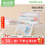 妈妈果婴儿尿布纯棉布可洗宝宝全棉尿布片大尺寸尿戒子新生儿介子布透气 （45*50cm）大码 5条装 *2包