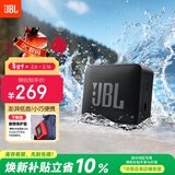 JBL GO ESSENTIAL 2 音乐青春版二代 便携式蓝牙音箱 桌面家用小音响 男生新年礼物 黑色