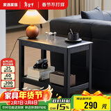 家逸实木边几双层储物沙发边柜简约客厅小方桌小户型茶几桌子角几