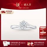 DR现货初雪之吻求婚钻戒K金/铂金BELIEVE经典款结婚戒指节日礼物 【现货闪发】TOP*10分G色VS2