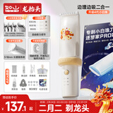 如山小白珠婴儿理发器超静音自动吸发宝宝剃头发专用电推子剃发器