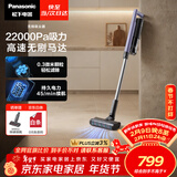 松下（Panasonic）【除尘神器】吸尘器无线家用大吸力手持除螨吸猫毛扫地机轻量机身地毯全屋宠物吸毛除毛MC-A10V