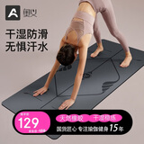 奥义专业瑜伽垫女天然橡胶PU吸湿防滑健身垫土豪运动垫加厚5mm