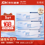 强生隐形眼镜日抛 水凝胶进口 安视优 舒日30片装*3 700度