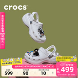 卡骆驰（CROCS）经典云朵老爹鞋洞洞鞋时尚百搭女鞋拖鞋一脚蹬|206750 白色-100(含智必星) 38 (240mm)