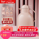 物生物保温壶家用大容量水壶宿舍热水瓶玻璃内胆暖水壶结婚暖壶新年礼物