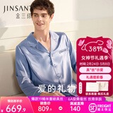 金三塔真丝睡衣女100%桑蚕丝外穿丝滑两件套居家服38女神节礼物 [推荐]男士19姆米雾蓝色 L