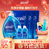 蓝月亮手洗洗衣液 风清白兰 1kg瓶*1+1kg*3+80g*2 内衣裤可用 温和易漂