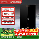 奥特朗F22S-Z70A即热式电热水器 速热智能变频恒温无胆免储水 淋浴洗澡水电分离【0-7KW智能变频】