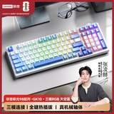 联想（Lenovo）GK10 98W无线蓝牙三模机械键盘 RGB背光 全键热插拔 笔记本电脑游戏办公通用 极光系列 天空蓝红轴