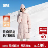 森马（Semir）陈都灵90绒子羽绒服女长款可拆卸大毛领甜美外套25冬109725113006