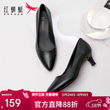 红蜻蜓女鞋春秋通勤小皮鞋浅口细跟单鞋正装尖头高跟鞋WDB9247黑色39
