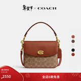 蔻驰（COACH）【礼物】经典标志CASSIE19号单肩斜挎包翻盖冬季女包 棕黄色锈色（新版）