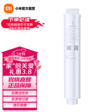 米家小米净水器滤芯家用净水机滤芯PP棉前后置活性炭过滤  RO反渗透滤芯适用于600G厨下式/400G 【1号】PP棉滤芯适用400G/600G