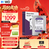 西部数据（WD）2TB 监控级机械硬盘 WD Purple 西数紫盘 SATA 64MB CMR垂直 安防存储 3.5英寸 WD23PURZ