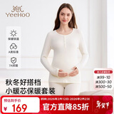 英氏A类孕妇秋衣秋裤套装秋冬保暖内衣哺乳睡衣孕妇小暖芯打底衫奶白L