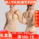 猫惑连体塑身衣透气收腹带提臀产后束身束腰瑜伽裤塑形美体薄款内衣女 肤色【三角款】 XL 【建议130-145斤】