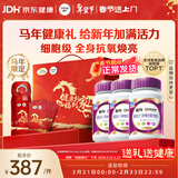 善存女士复合维生素紫瓶马年年货礼盒 VB族烟酰胺多种维DCEK2叶酸铁