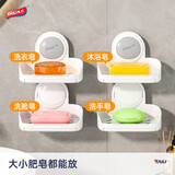太力吸盘肥皂盒香皂盒壁挂免打孔置物架浴室卫生间上墙沥水皂架双层