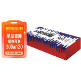 【京东独家】认知觉醒2026日历 行动365天，遇见更好的自己！金句日历 自我提升 学习日记 精美礼盒装 马年日历 台历 摆件 春节 新年礼物礼品 送礼物  圣诞礼物 礼物