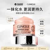 倩碧水磁场凝霜125ml 大容量高保湿面霜干皮保湿滋润补水男女520礼物