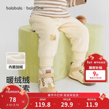 巴拉巴拉童装宝宝长裤加绒保暖束脚裤2025新款冬装男童女童裤子萌趣运动裤
