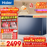 海尔（Haier）300L单温冰柜小型家用小冰柜冷藏冷冻转换冷柜小冰箱风冷无霜一级能效BC/BD-300WGHECD国家补贴