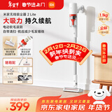 米家小米 无线吸尘器2 Lite 吸尘器 家用车载升级旋风风道 轻量省力二合一 持久澎湃吸力【年货家礼】