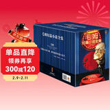 毛姆短篇小说全集（警告！是你非要见识人性的虚伪，就别怪毛姆太毒舌！）口袋本（读客经典文库） 小说